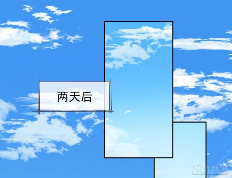 三心二意 第59页