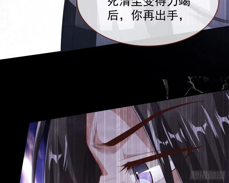 三心二意 第122页