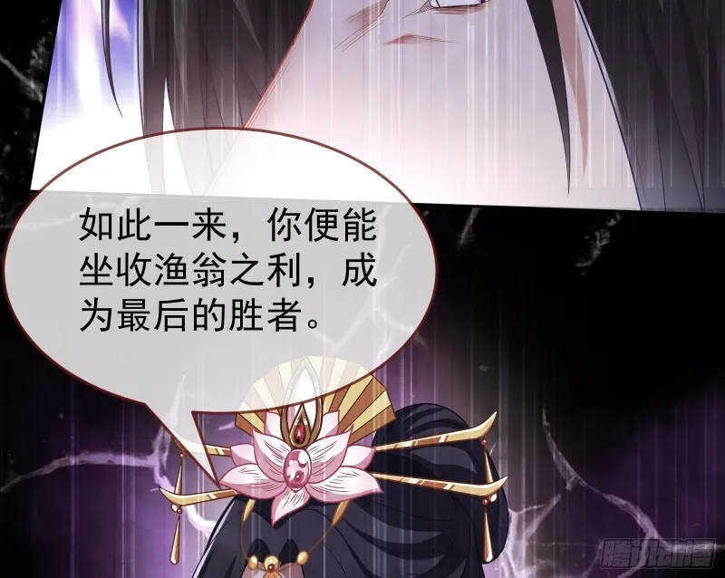 三心二意 第123页