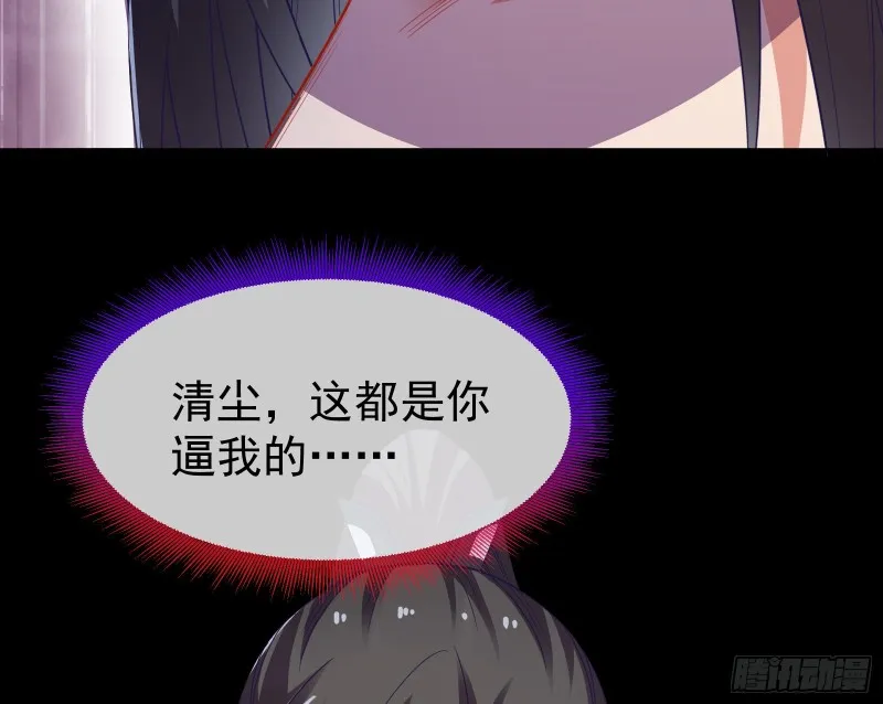 三心二意 第126页