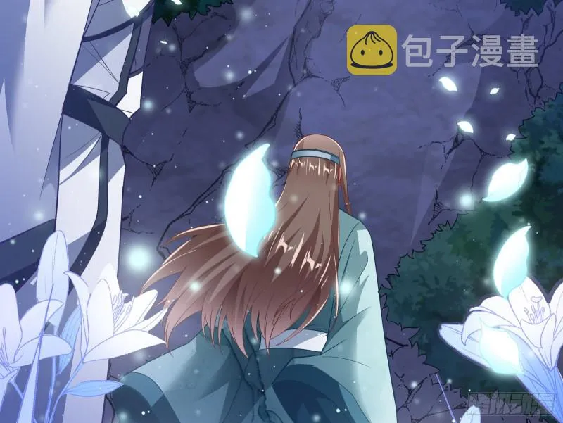 三心二意 第132页