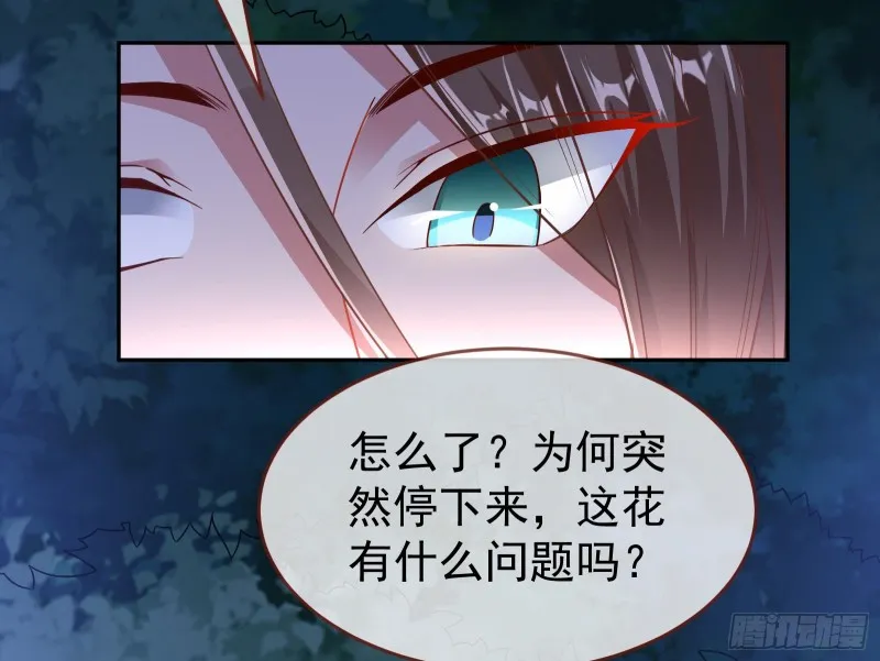 三心二意 第137页