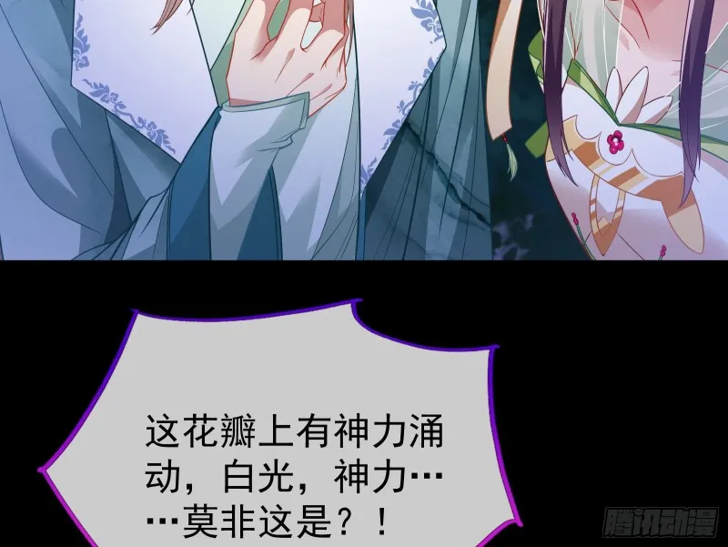 三心二意 第139页