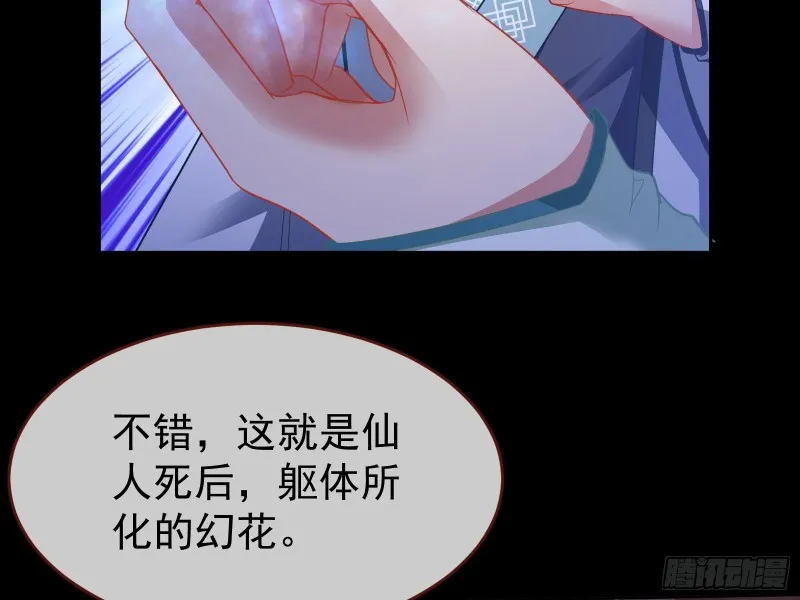 三心二意 第141页