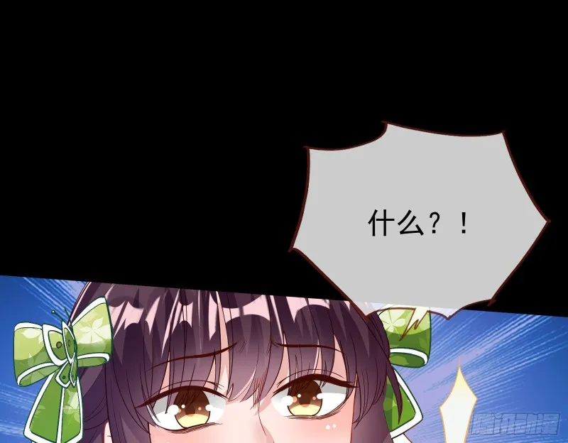 三心二意 第146页