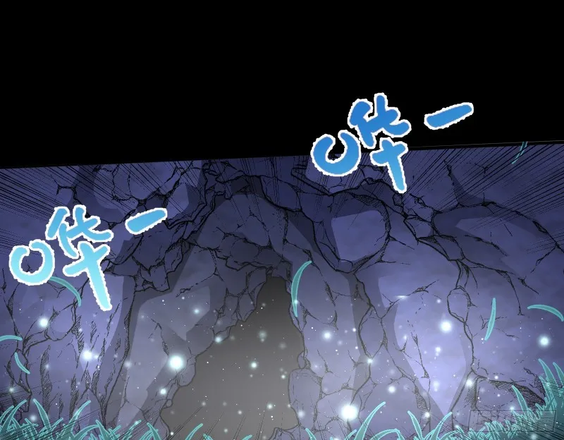 三心二意 第150页