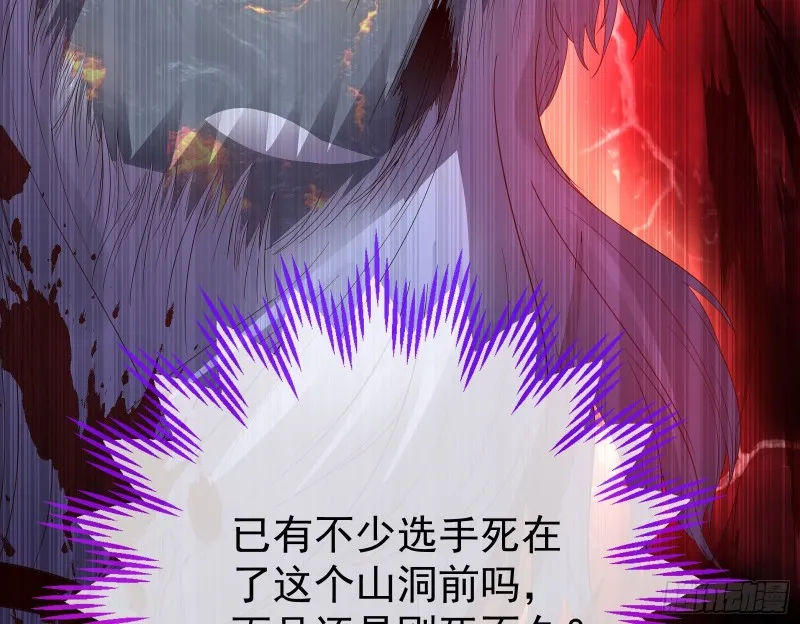 三心二意 第152页