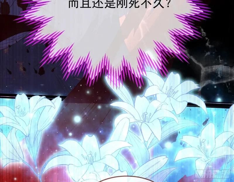 三心二意 第153页