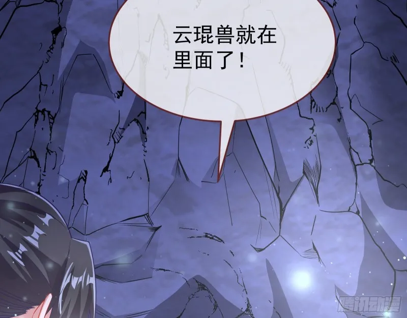 三心二意 第156页