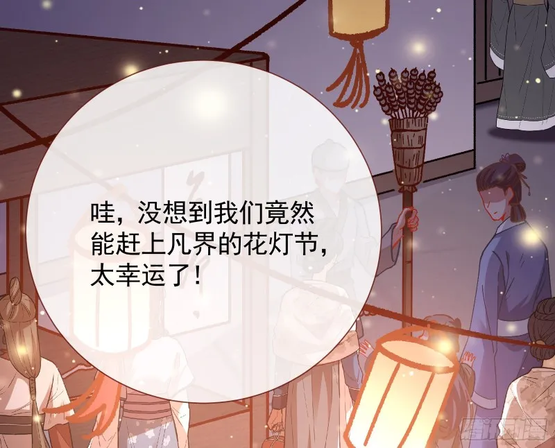 看戏 第3页