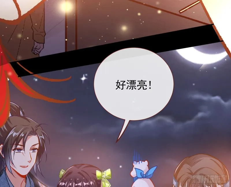 看戏 第6页