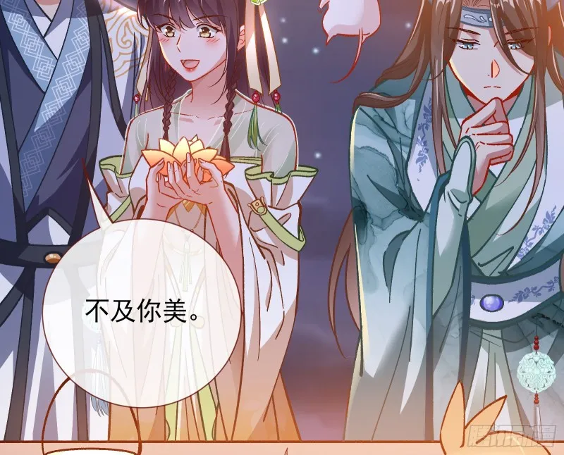看戏 第7页