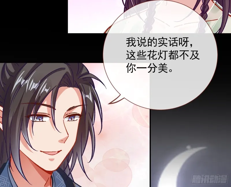 看戏 第9页