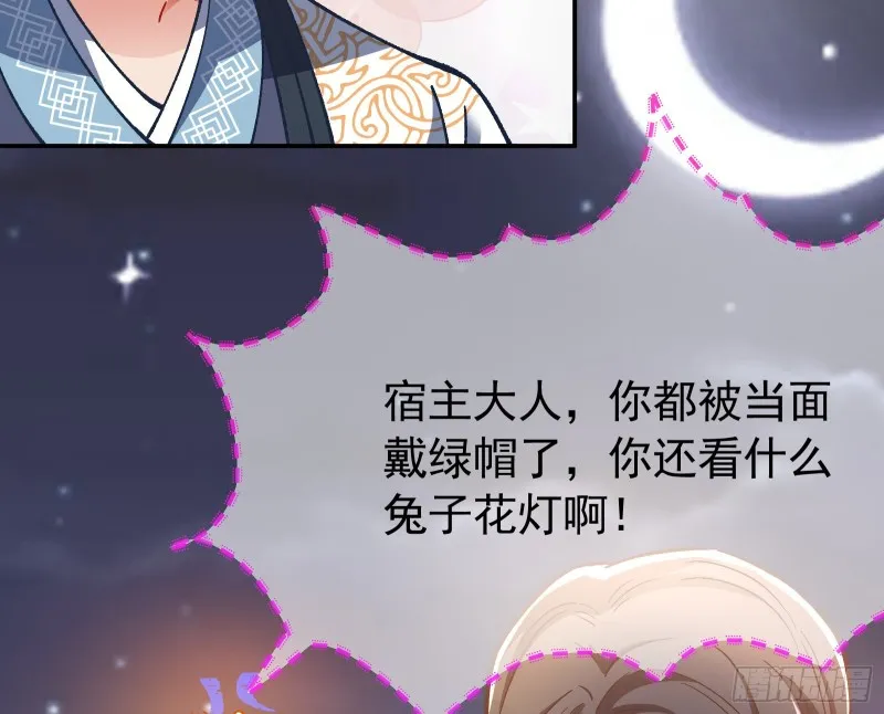 看戏 第10页