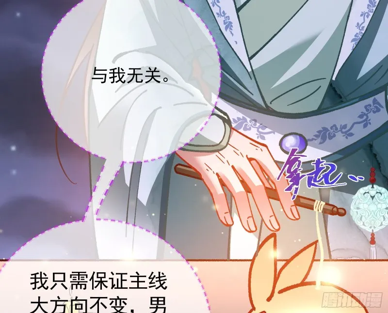 看戏 第12页