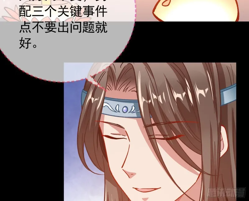 看戏 第13页