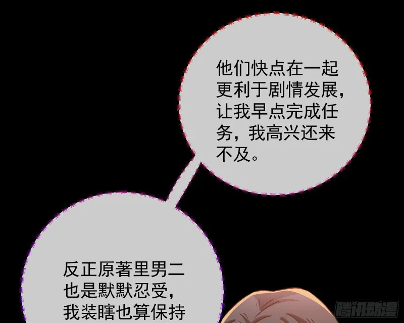 看戏 第15页