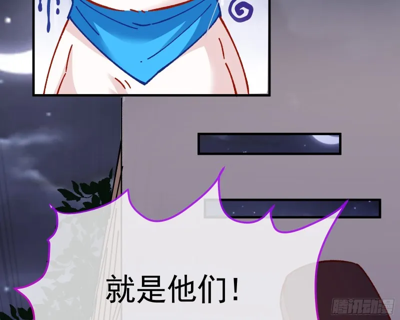看戏 第18页