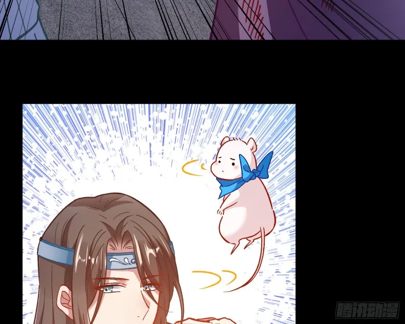 看戏 第21页