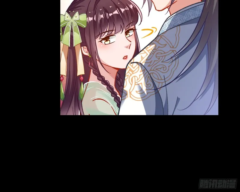 看戏 第23页