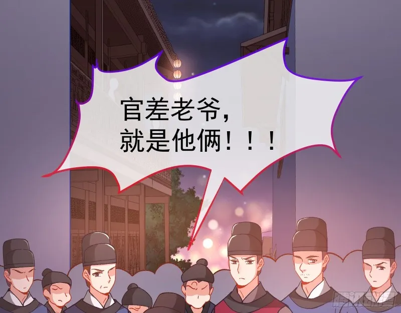 看戏 第24页