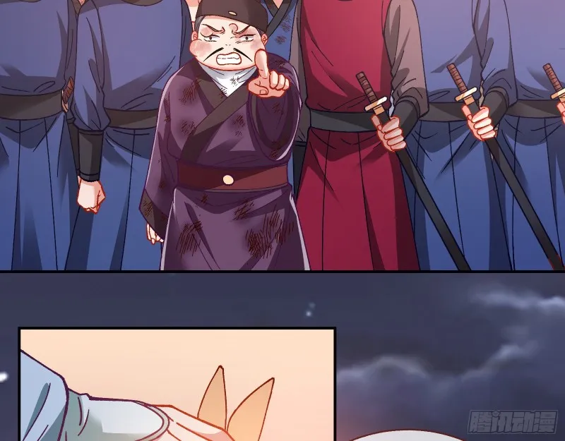 看戏 第25页