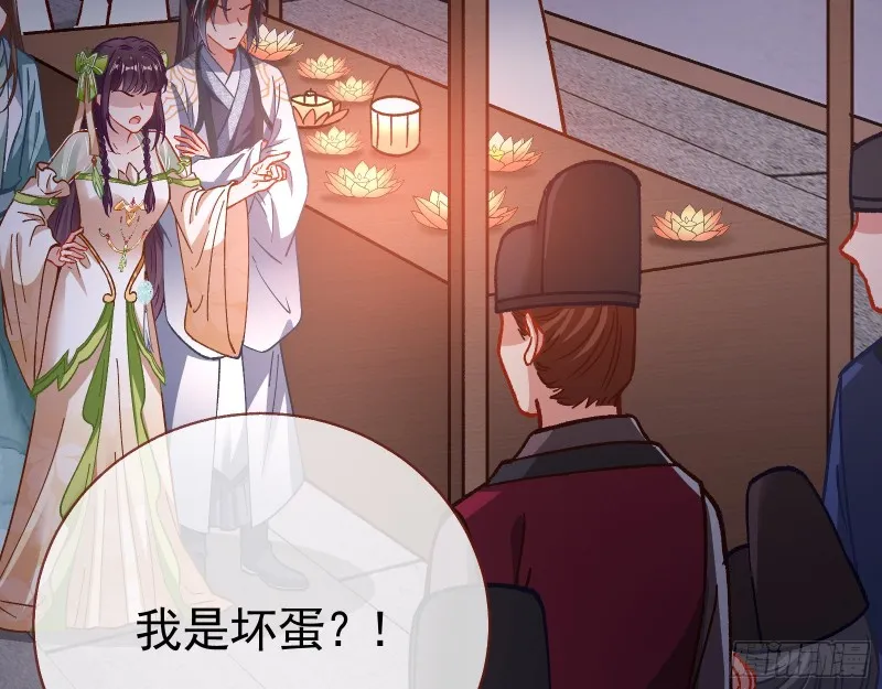 看戏 第29页