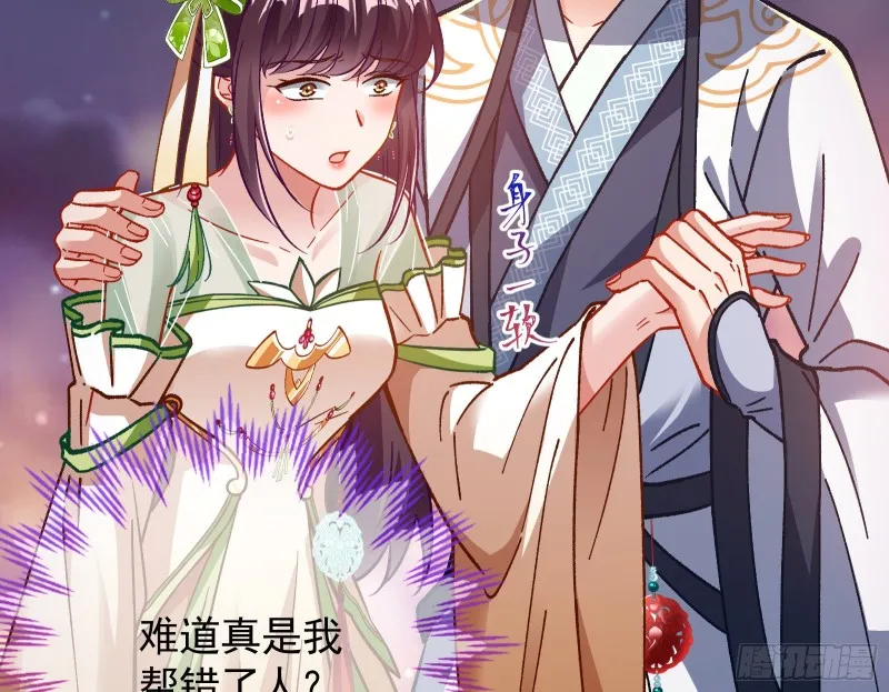 看戏 第35页