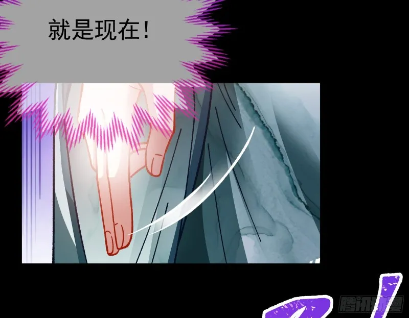 看戏 第37页