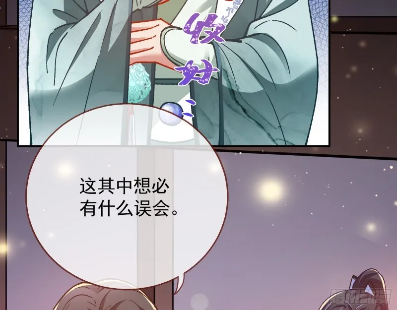 看戏 第44页