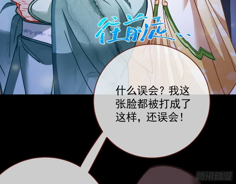 看戏 第46页