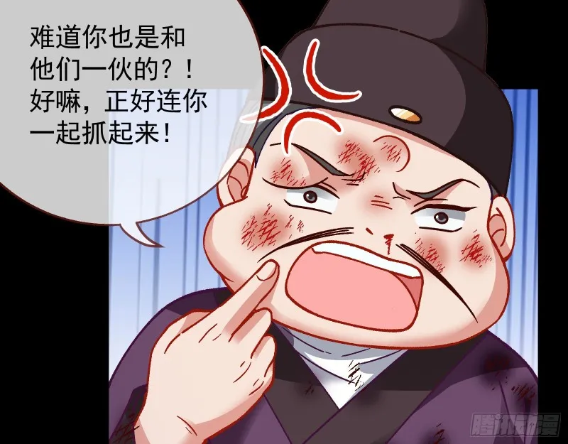 看戏 第47页