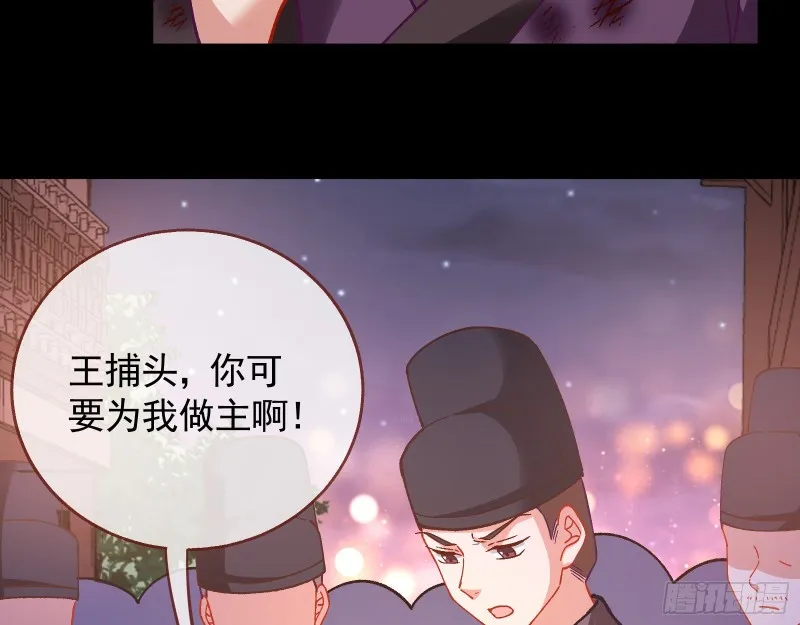 看戏 第48页