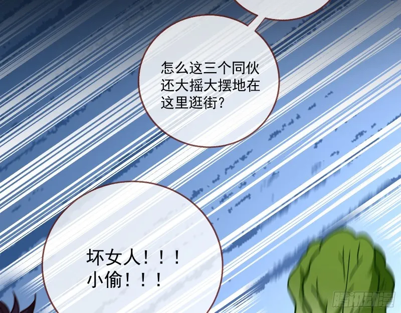 看戏 第53页
