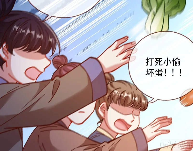 看戏 第54页