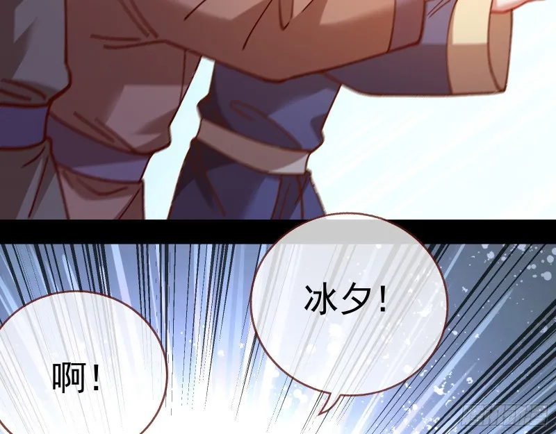 看戏 第55页