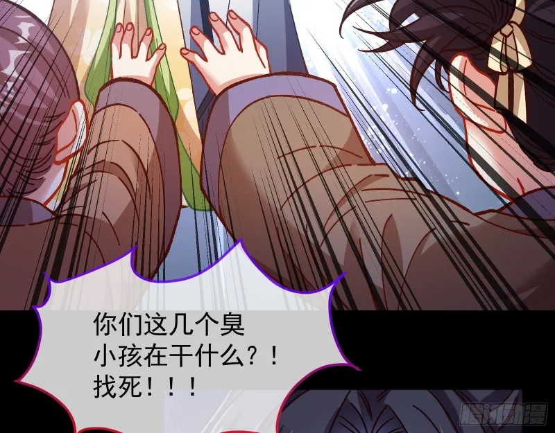 看戏 第57页