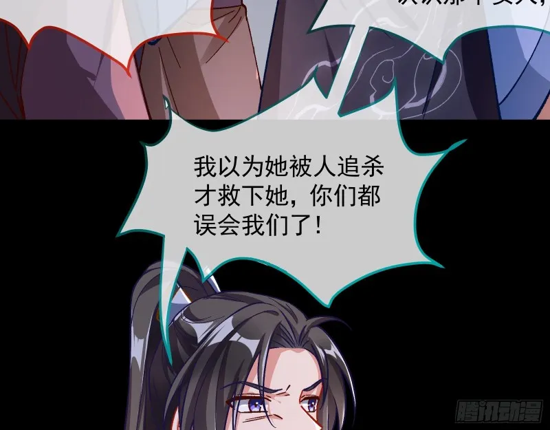 看戏 第62页