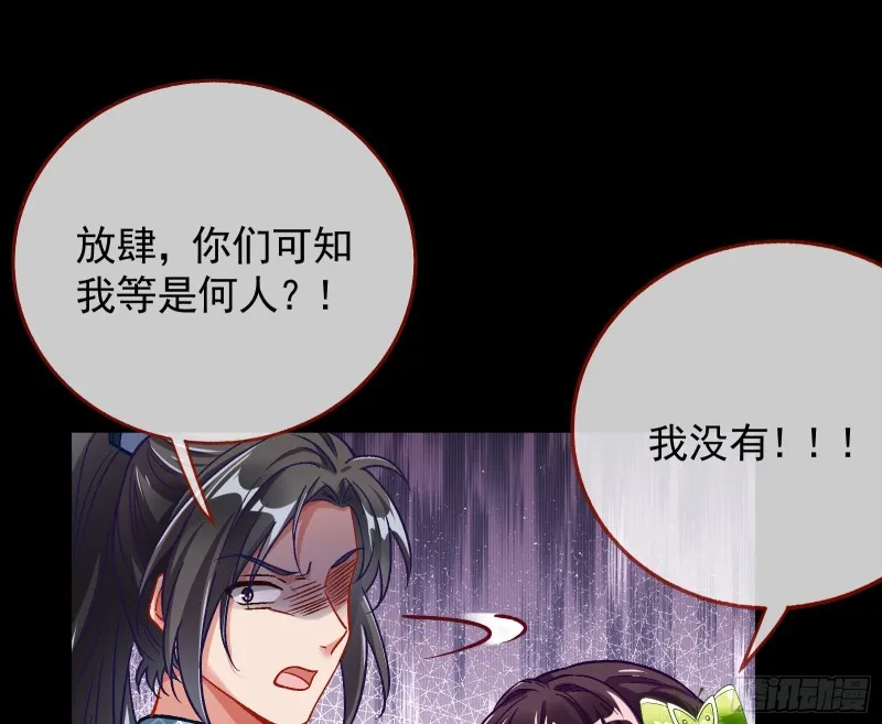 看戏 第67页