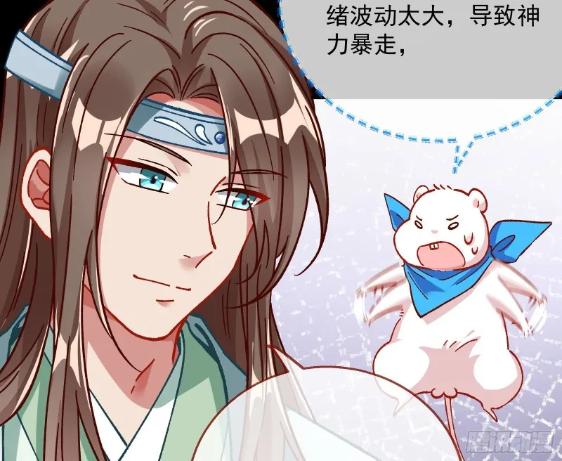 看戏 第70页
