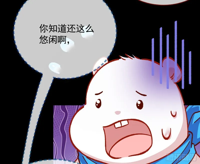 看戏 第72页
