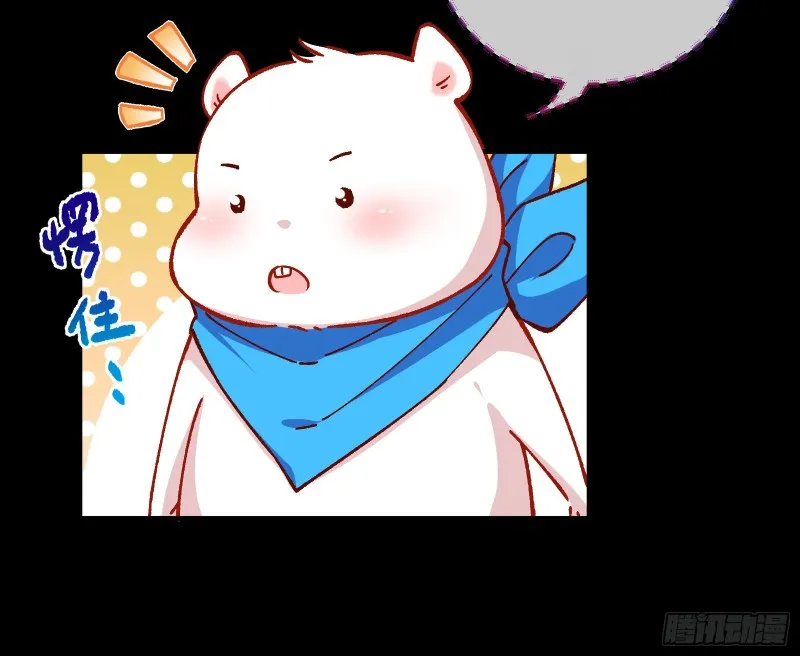看戏 第74页