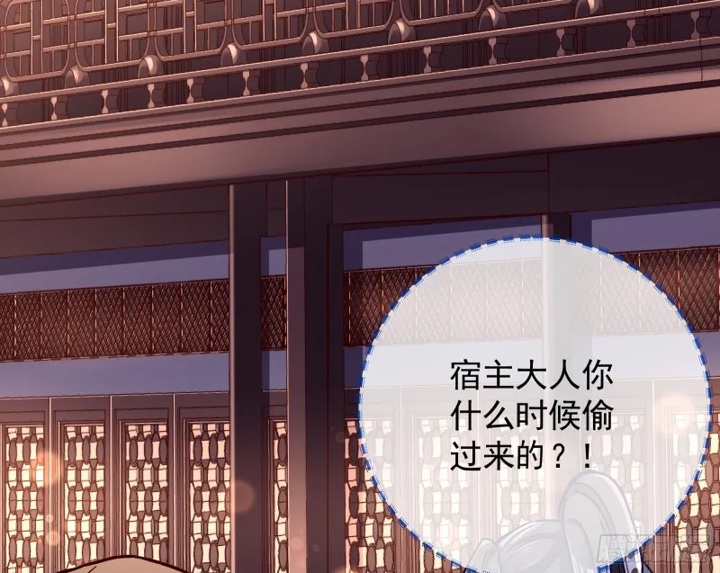 看戏 第75页