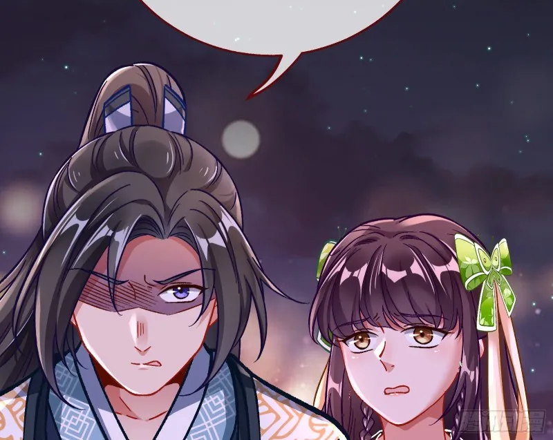 看戏 第81页