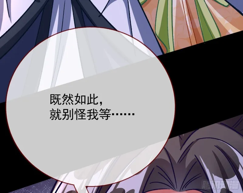 看戏 第83页