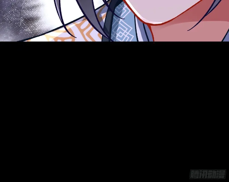 看戏 第85页