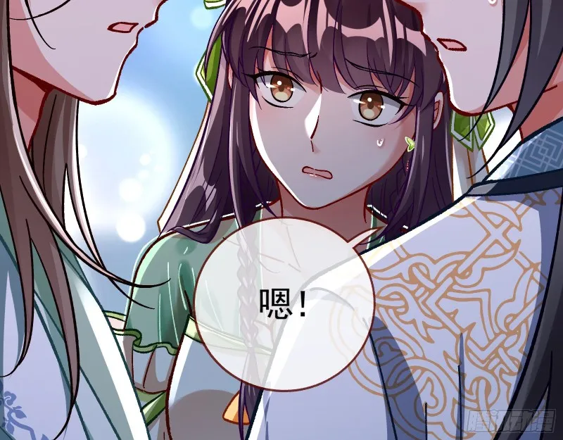 看戏 第92页
