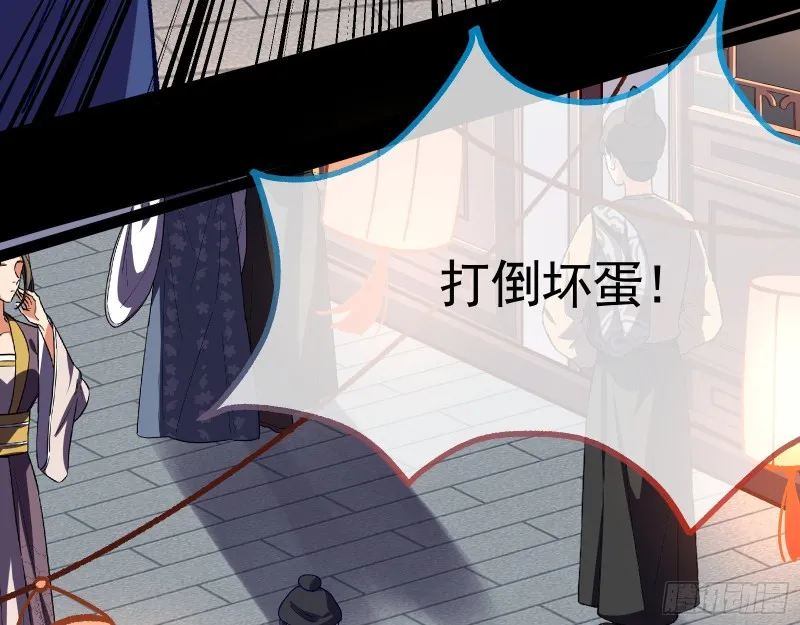 看戏 第97页