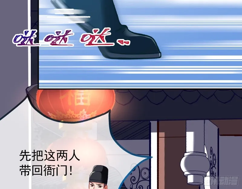 看戏 第101页