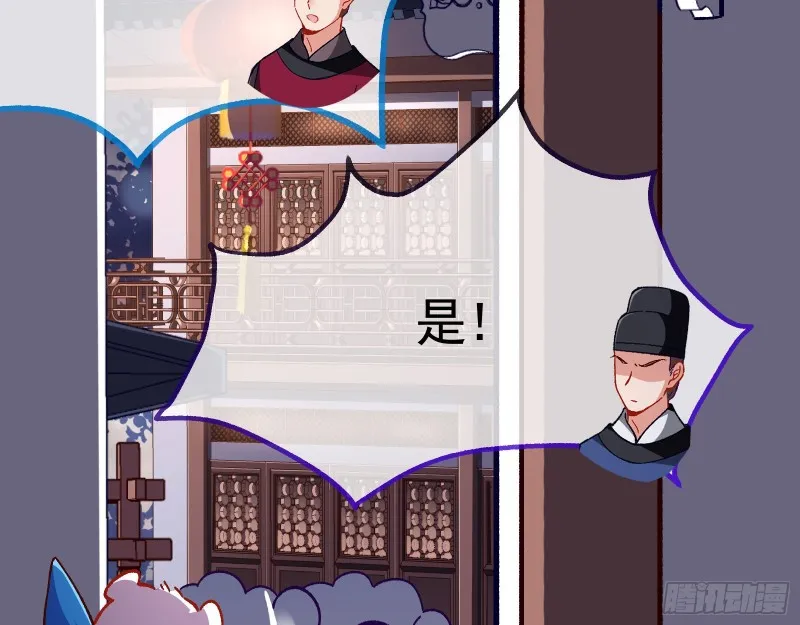 看戏 第102页